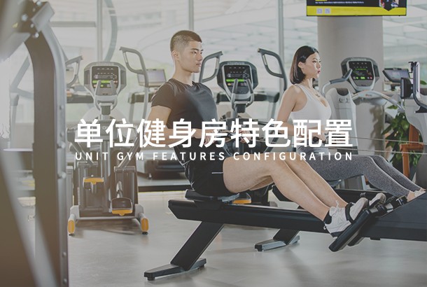 单位星空注册特色配置