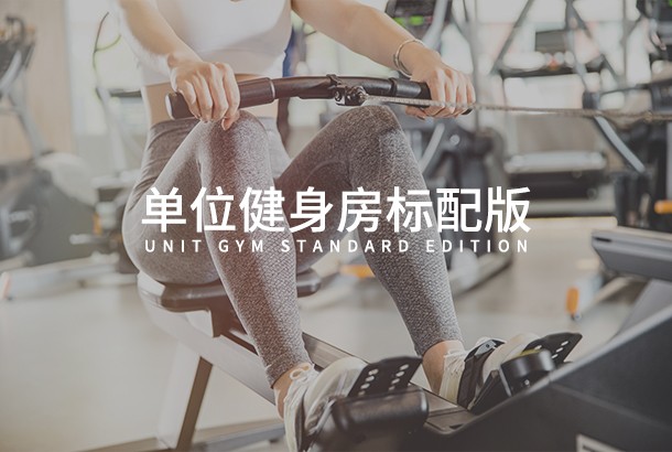 单位星空注册标准版
