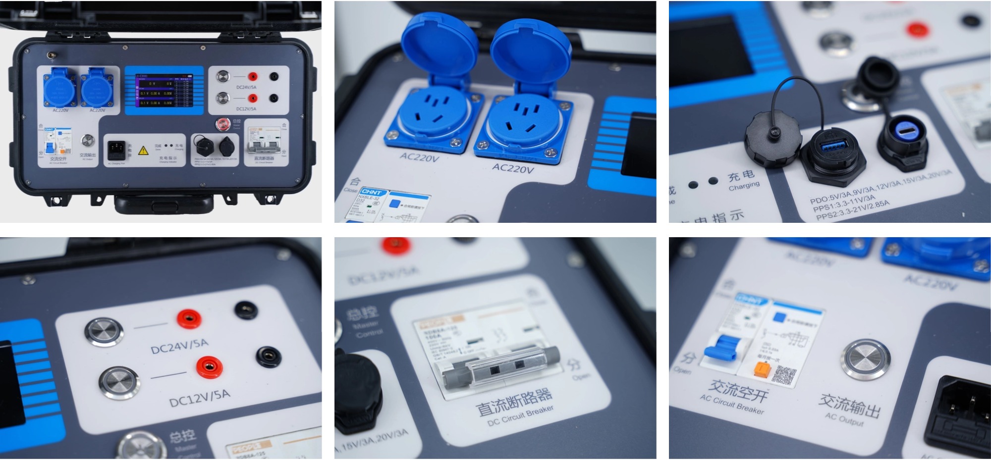 星空注册LX-E3000移动电源.jpg 星空注册LX-E3000移动电源.jpg